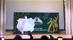 Танец «Лебедь» («Г1араг1ур», «Г1арг1ул»)
