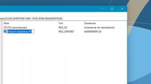 Как добавить корзину в панель навигации проводника Wind