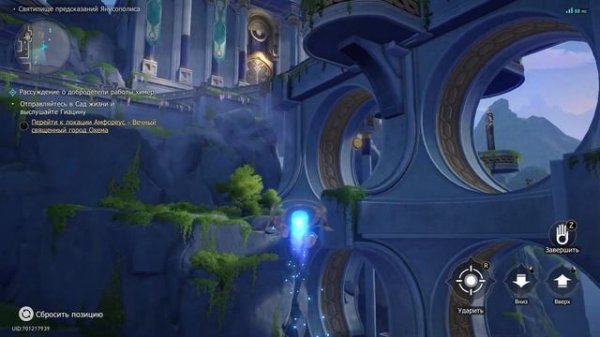 Подземный бокс - v3.1 HSR Скрытое достижение