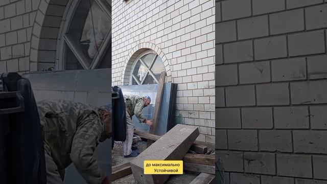 Батя работает ☺️☺️(часть 2)