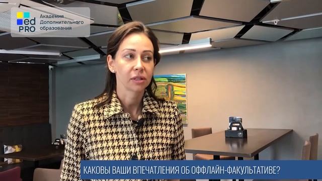 Отзыв_Антонина_Музыченко_нутрициология смотреть онлайн