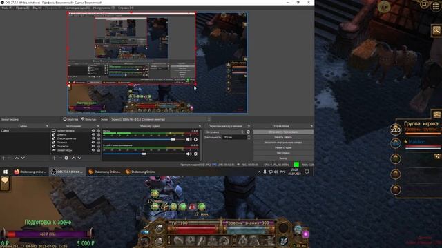 Drakensang online | Проголосуйте за меня=)