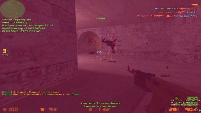 CS 1.6 КОНФИГ КФГ ДЛЯ КС 1.6 ЧИТЕРСКИЙ КФГ ОТ KARTON SHOW смотреть онлайн