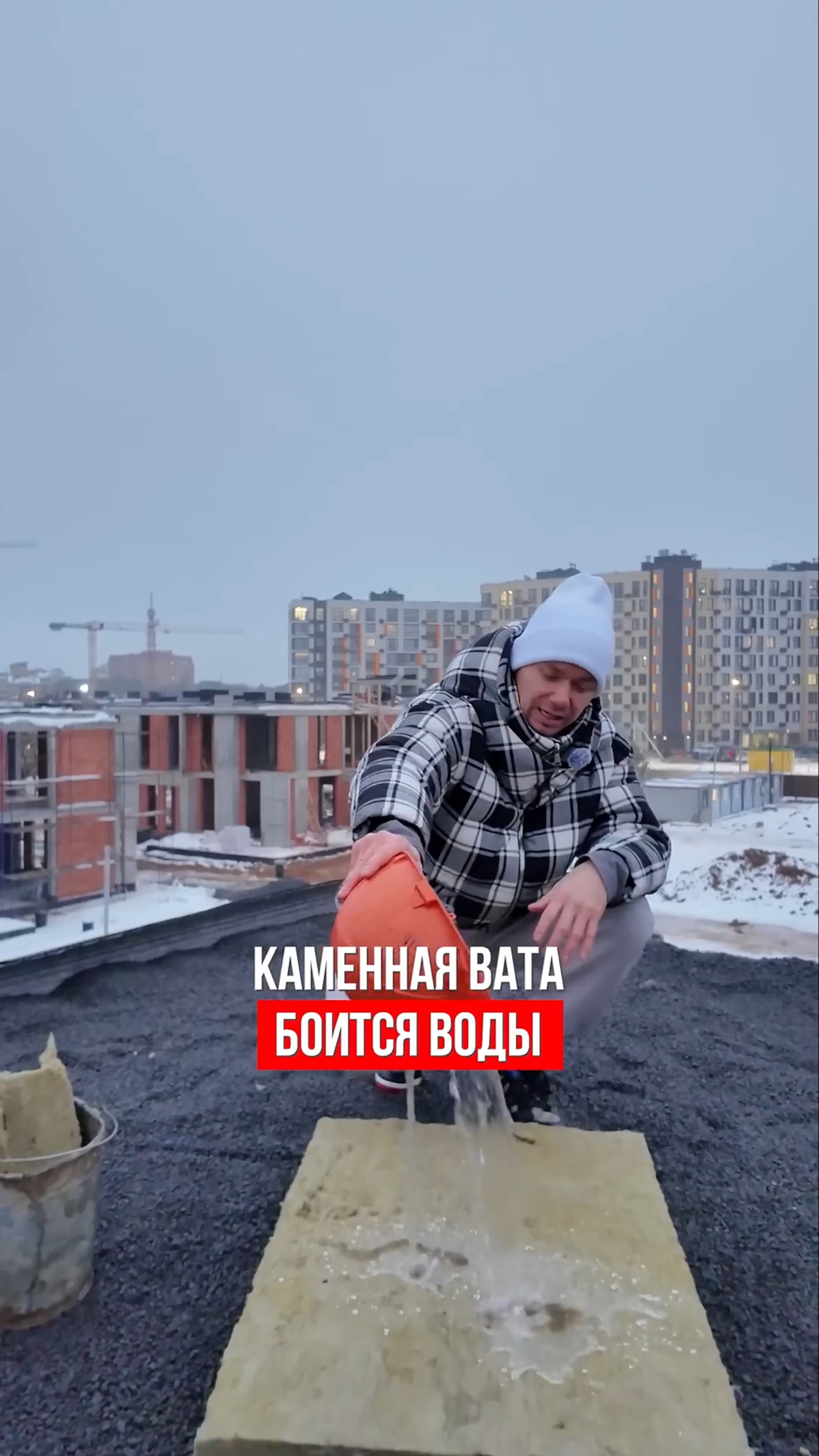 🤯Эксперимент с каменной ватой смотреть онлайн