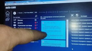 vito 638 2,2 CDI то включает то выключает турбину не срабатыв