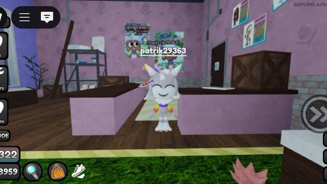 ОБНОВА В МИР ДЕНДИ