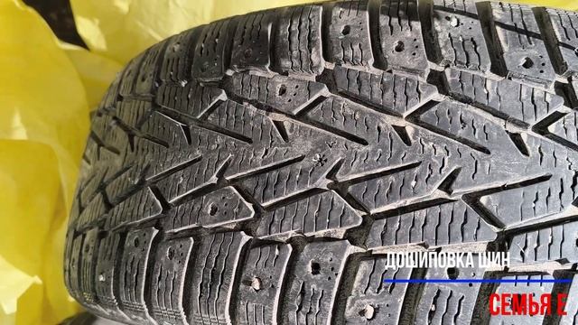 Дошиповка зимней резины смотреть онлайн