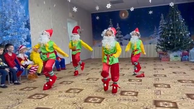 Танец новогодний " Волшебные гномики" подготовительна смотреть онлайн