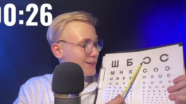 😴АСМР,НО ЕГО ТЕМА МЕНЯЕТСЯ КАЖДУЮ МИНУТУ🤯 смотреть онлайн