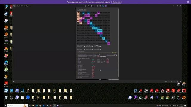 Отрывок из занятия FL Community #13 — Экспресс-разбор базы by ? смотреть онлайн