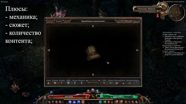 Grim Dawn 2025 - ОБЗОР/ОТЗЫВ | ОНО того стоит? | как играть если смотреть онлайн