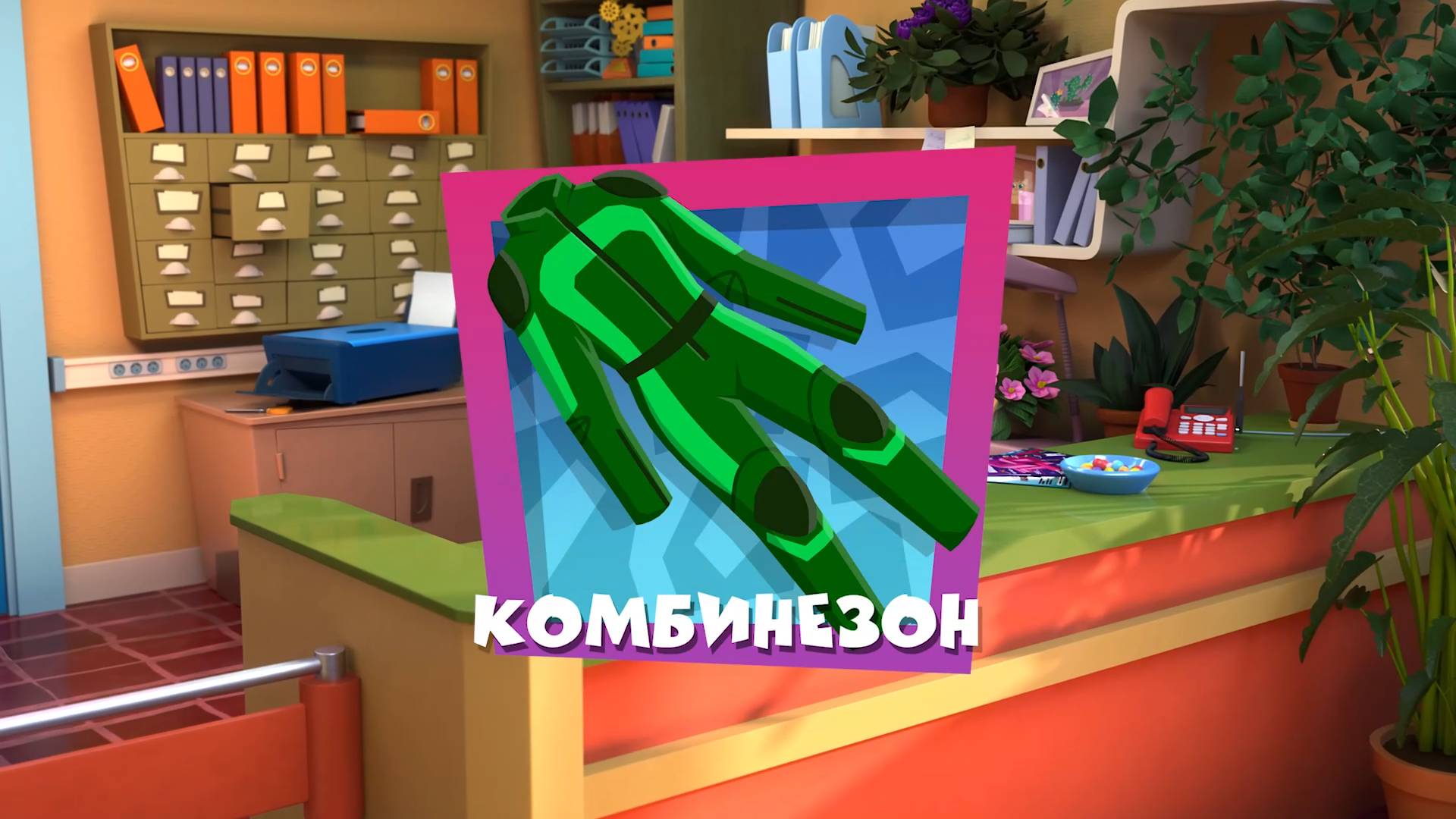 Фиксики, 5 сезон, 49 серия смотреть онлайн