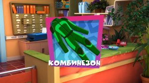 Фиксики, 5 сезон, 49 серия