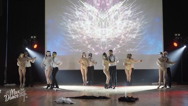 Ego celestial - Всеволод Богомол и Юлия Коротких MaxDance смотреть онлайн