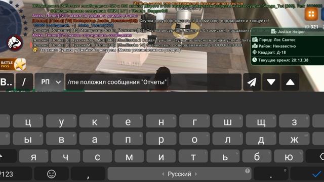 Работа на компе смотреть онлайн
