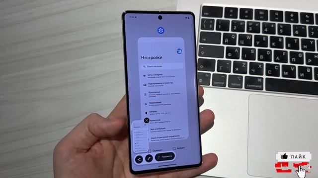 Android 15 обновление для всех! Что нового в Android 15? Ставить смотреть онлайн