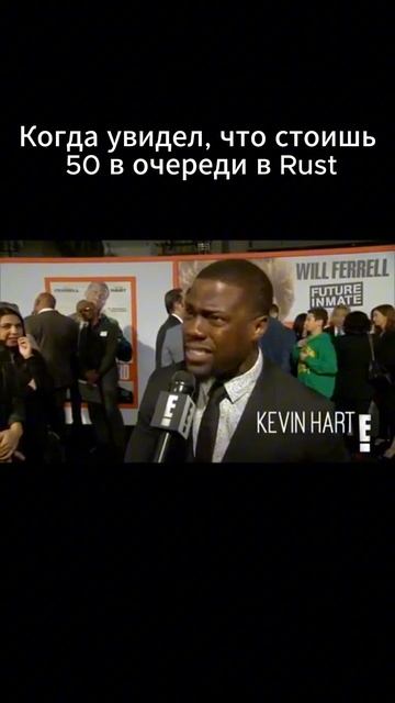Rust стоишь в очереди #rust #раст смотреть онлайн