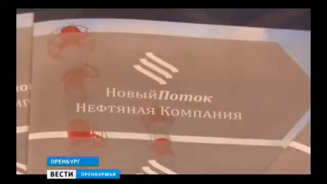 Межрегиональная выставка «Нефть. Газ. Энерго» ГТРК Оренбург, 15 февраля 2017 г. смотреть онлайн