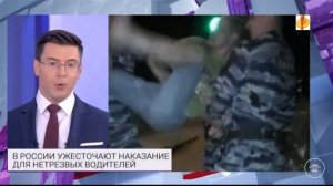 Новый штраф за повторное вождение в нетрезвом виде.