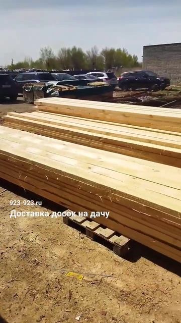 Доставка досок на дачу. Ульяновск, Обкомовские дачи. Г? смотреть онлайн