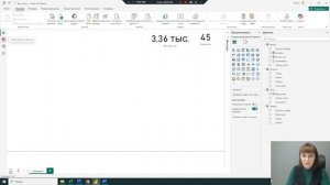 Основы Power BI. Создание карточек и мер в power bi