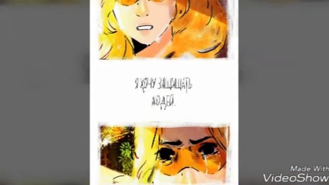 Комикс Леди Баг//Таких Как Мама// смотреть онлайн