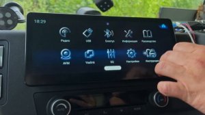 Sitrak c5h Max. Эволюция магнитолы