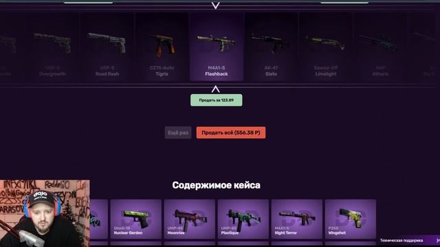 АК47 ПОВЕРХНОСТНАЯ ЗАКАЛКА С 200Р НА CASEBATTLE?! НЕ КЛИКБЕЙТ!