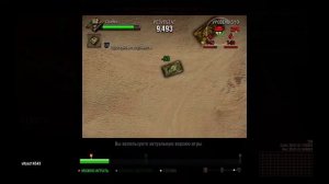 Первый запуск World of Tanks на ps4