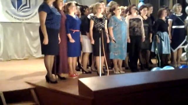 30.10.2014 ПСШ № 1 90 лет (фрагмент - выступление педагогов)