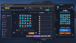 Проверка бота Mines: насколько точен его сигнал?