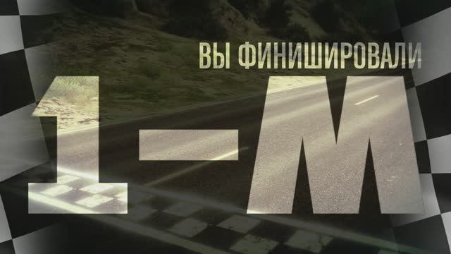 GTA V PS5 Pro Online Rus 02