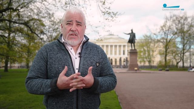 Мой Пушкин. Владимир Самсонов