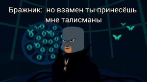 Леди Баг и супер кот 2 сезон 7 серия «Помощница»