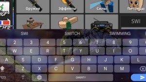 проверка кодов в мм2. Получила годли? не обман?