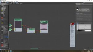 Создаем материал тканей в 3ds max (часть 1: Вельвет)