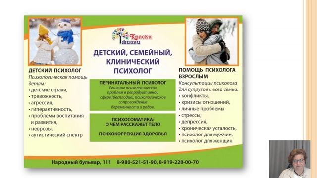 Где находить учеников