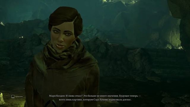 Call of Cthulhu.финал. смотреть онлайн
