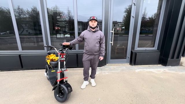 Розыгрыш электроскутера Kugoo C2