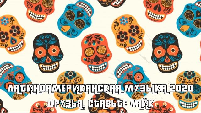 Латиноамериканская музыка 2020 - Maluma, Luis Fonsi, Ozuna, J Balvin, CNCO, J Balvin Новинки 2020 ♫ смотреть онлайн