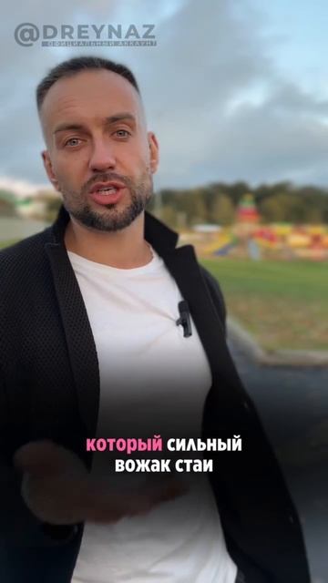 Я 6 лет работаю с психологическими травмами — и знаю, как помочь. смотреть онлайн