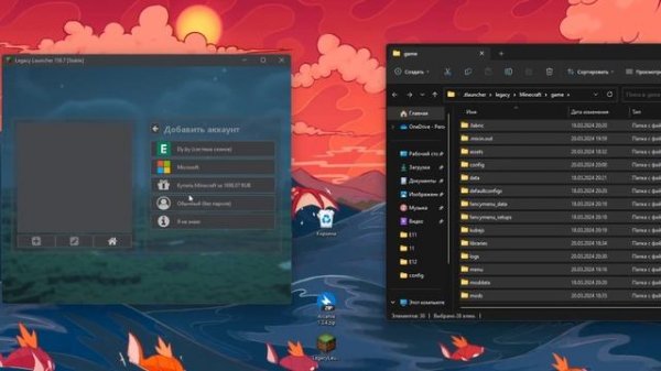 УСТАНОВКА сборки модов Arcania 1.3.4 на ЧИСТЫЙ Minecraft | Fabric 1.20.1