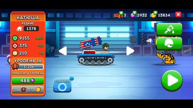 Я СОБРАЛ ЛУЧШИЕ УСИЛИТЕЛИ! Hills of Steel Битва Танков! смотреть онлайн