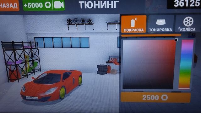 Бимка режимы:уничтожаю машины