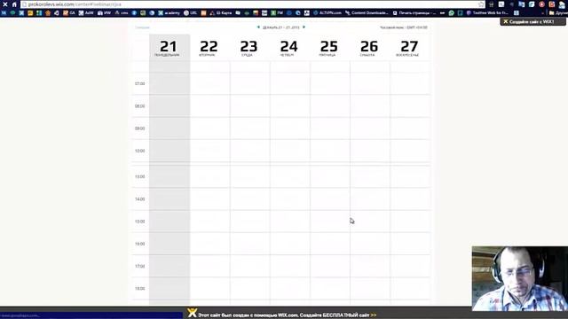Инструменты
