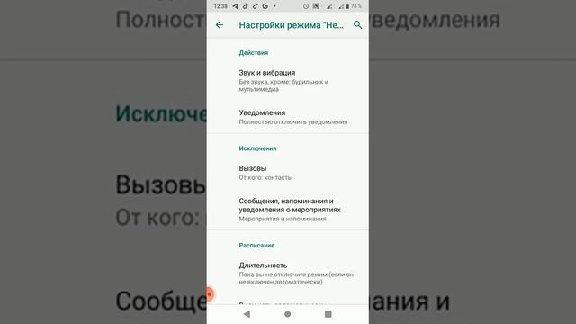 Как избавиться от спам звонков на 100% показываю что,ка? смотреть онлайн