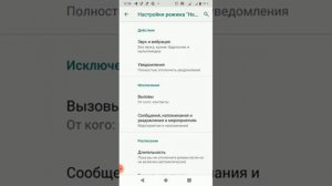 Как избавиться от спам звонков на 100%  показываю что,ка?