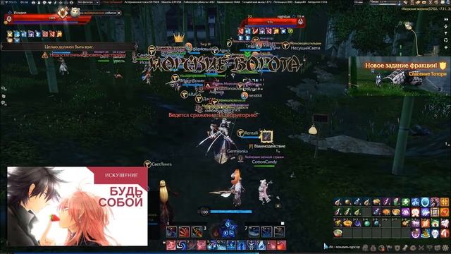 Revelation online PVP Осада 27.05.2017 Искушение смотреть онлайн