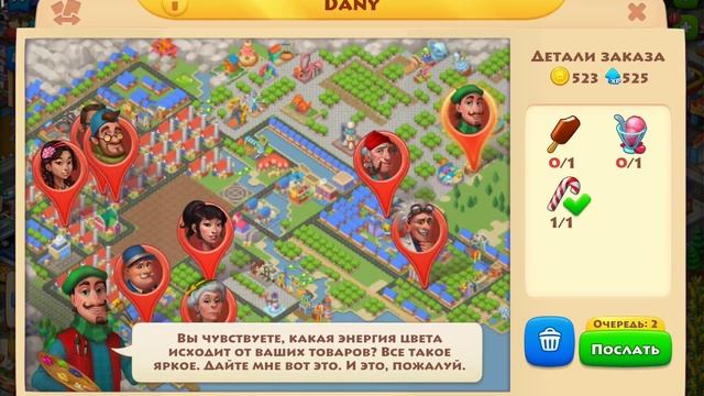 Township 17 серия 