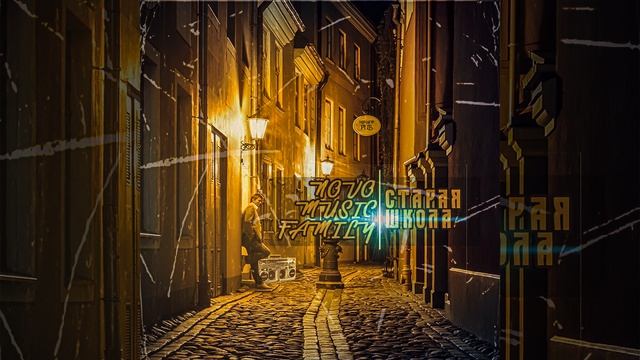 наше имя Novo смотреть онлайн